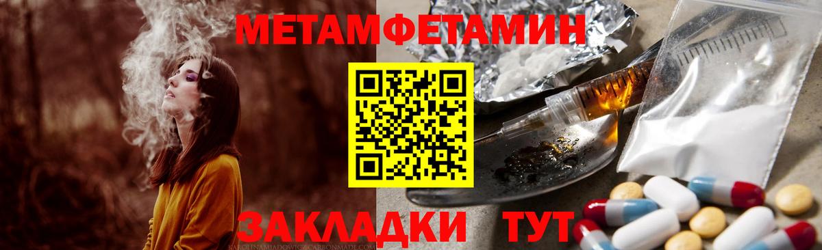 Трёхгорный  АМФЕТАМИН VHQ  Amphetamine  Вход с VPN 