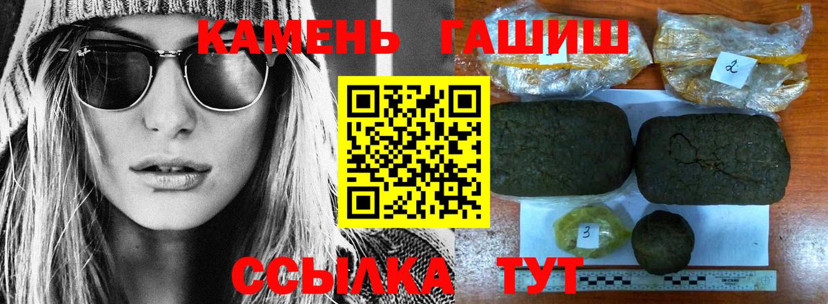 ГАШИШ hashish Трёхгорный