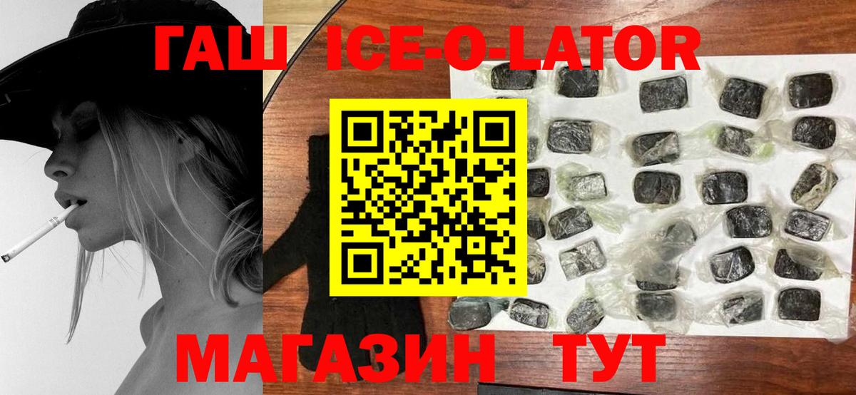 Alpha PVP Трёхгорный