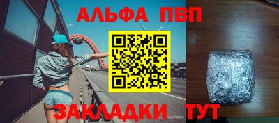гашиш Пыть-Ях
