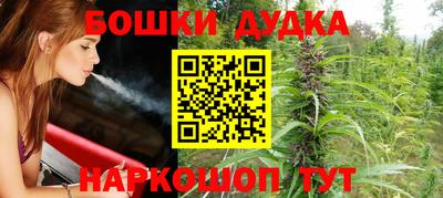 дистиллят марихуана Пушкино