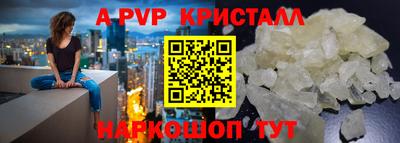 дистиллят марихуана Пушкино
