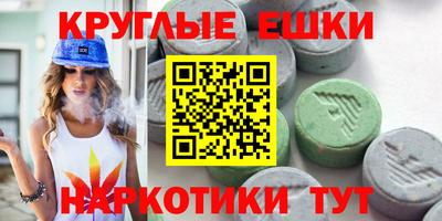 дистиллят марихуана Пушкино