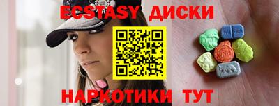 гашиш Пыть-Ях