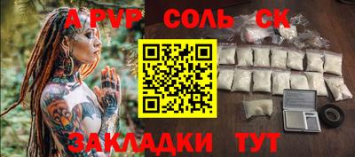 гашиш Пыть-Ях