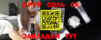 гидропоника Пугачёв