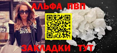гидропоника Пугачёв