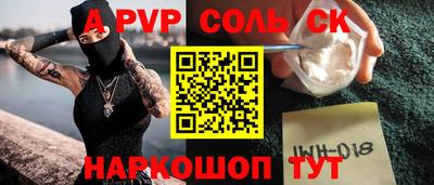 дистиллят марихуана Пушкино