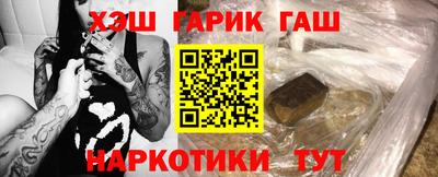 гидропоника Пугачёв