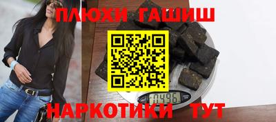 дистиллят марихуана Пушкино
