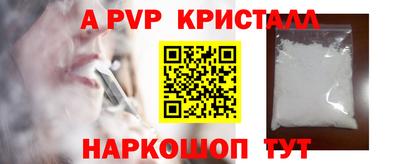 дистиллят марихуана Пушкино