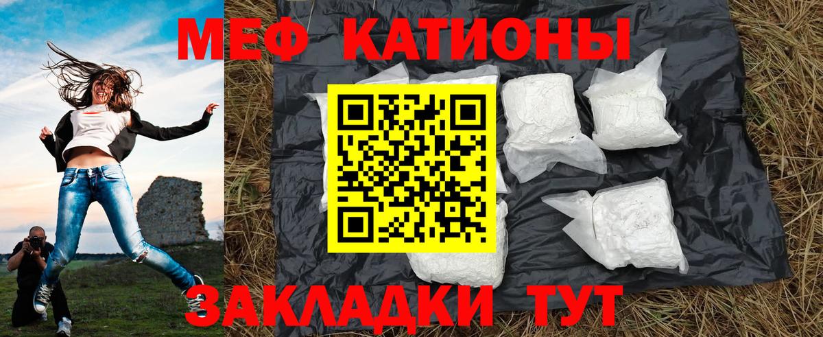 МЕФ мука Трёхгорный