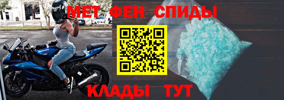 Метамфетамин витя Трёхгорный