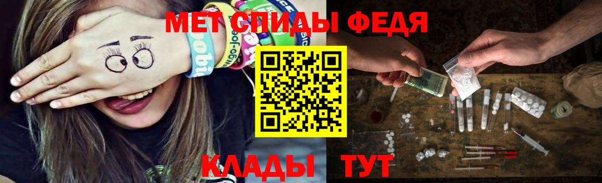 Метамфетамин Декстрометамфетамин 99.9%  Вход с VPN  Метамфетамин Декстрометамфетамин 99.9%  Трёхгорный 
