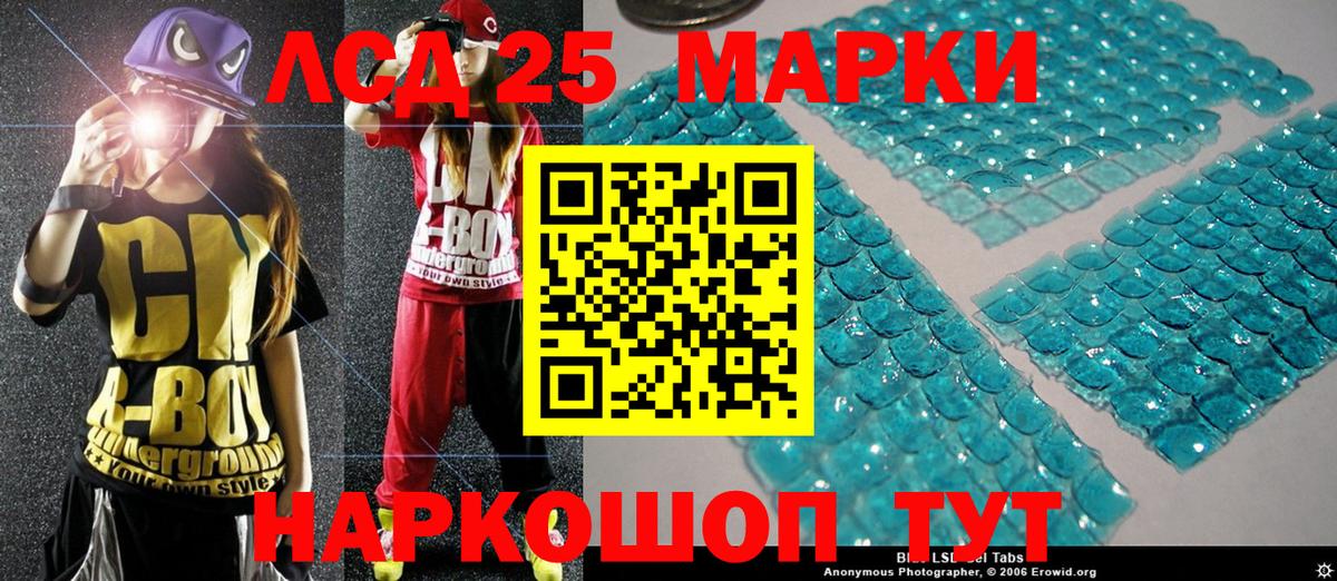 Наркотические марки  Вход с VPN  Трёхгорный  Марки N-bome 1,5мг 