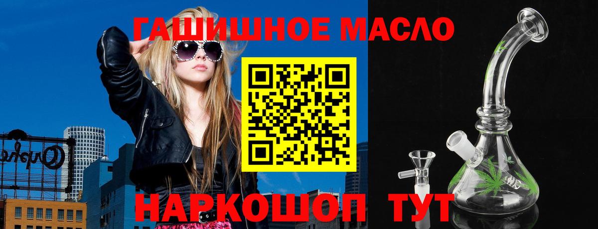 ТГК вейп с тгк Трёхгорный
