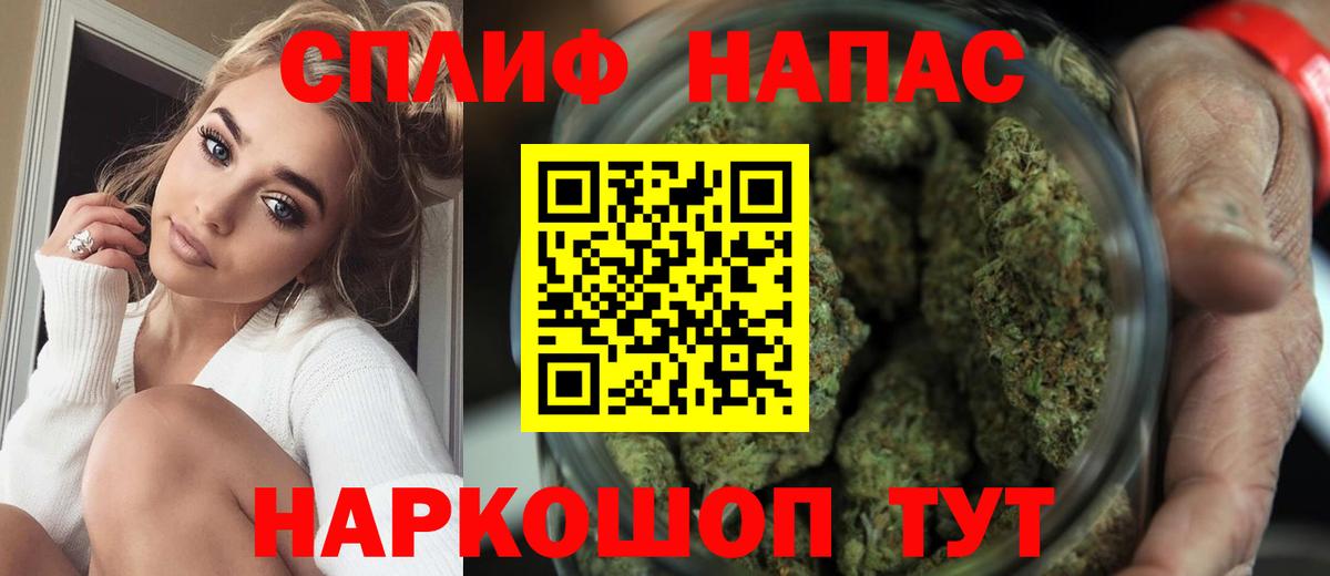 МАРИХУАНА SATIVA & INDICA Трёхгорный