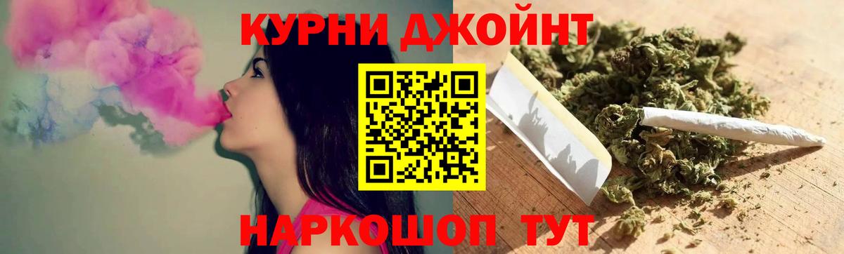 Марихуана White Widow  Марихуана Ganja  Трёхгорный  Бошки Шишки конопля  Вход с VPN  Каннабис индика 